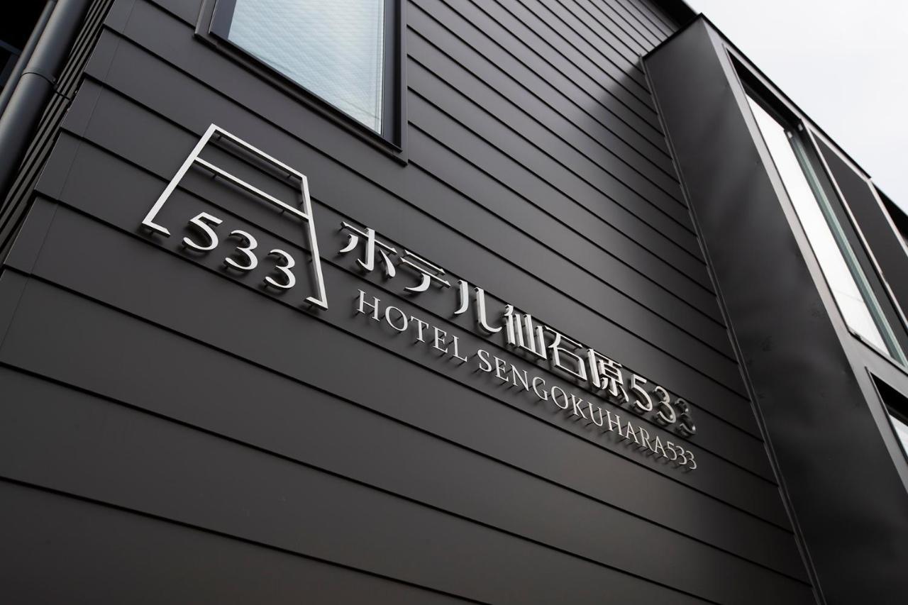 Hotel Sengokuhara 533 Хаконе Екстер'єр фото